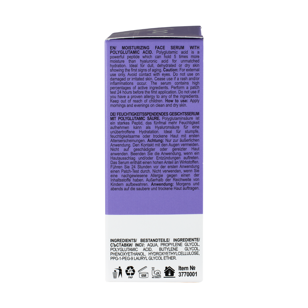 Polyglutamic Acid + Peptide Moisturizer – مرطب عميق داعم لمرونة البشرة